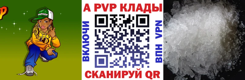 A-PVP СК  KRAKEN маркетплейс  Ардон 
