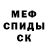 Amphetamine Розовый Sliver Sliver