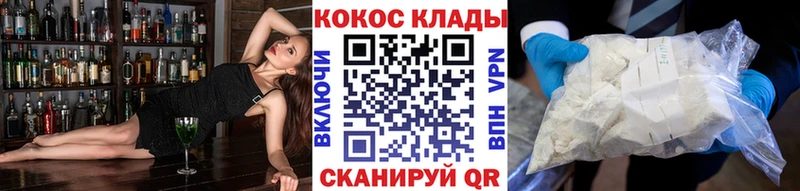 мега зеркало  Ардон  COCAIN VHQ 
