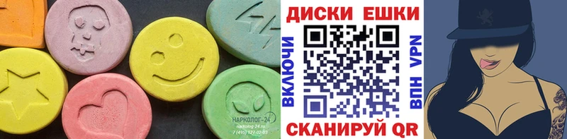 Экстази Punisher  цена   это клад  Ардон 