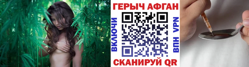omg tor  Ардон  Героин белый 