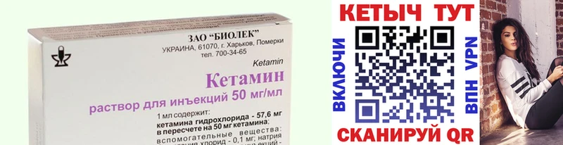 Кетамин ketamine наркотики Ардон