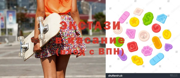 ECSTASY Алексеевка
