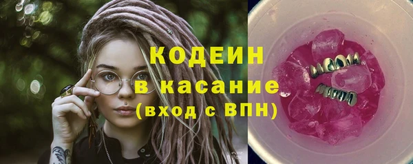 амфетамин Новозыбков