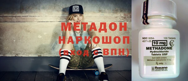 шишки Новокубанск