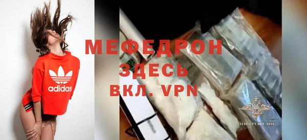 амфетамин Новозыбков