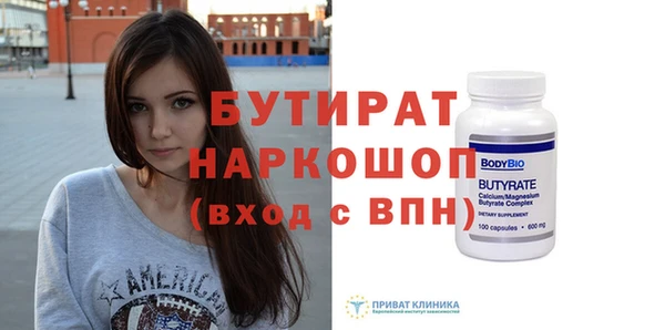 spice Алексин