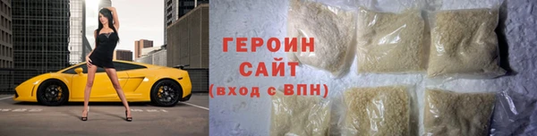 герыч Новодвинск
