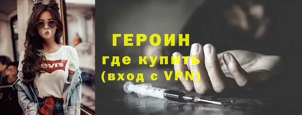 героин Алзамай