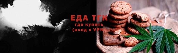 шишки Новокубанск