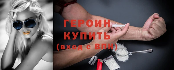 героин Алзамай