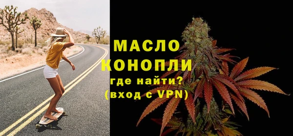 амфетамин Новозыбков