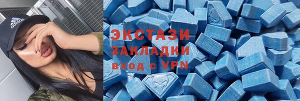 амфетамин Новозыбков