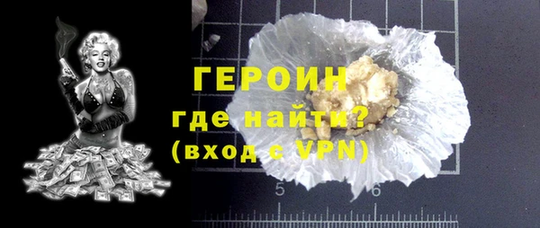 героин Алзамай