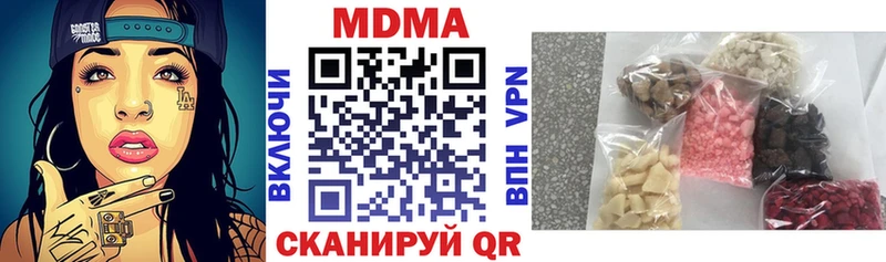 МДМА кристаллы  MEGA зеркало  Ардон  как найти закладки 