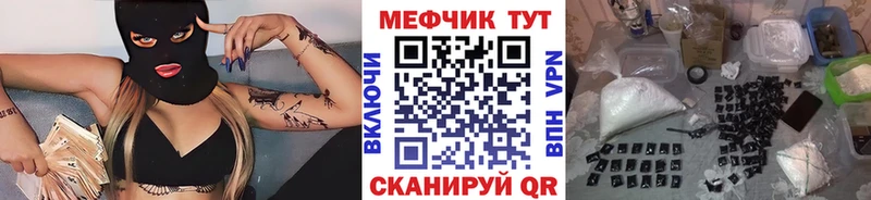 МЕФ VHQ KRAKEN как зайти Ардон