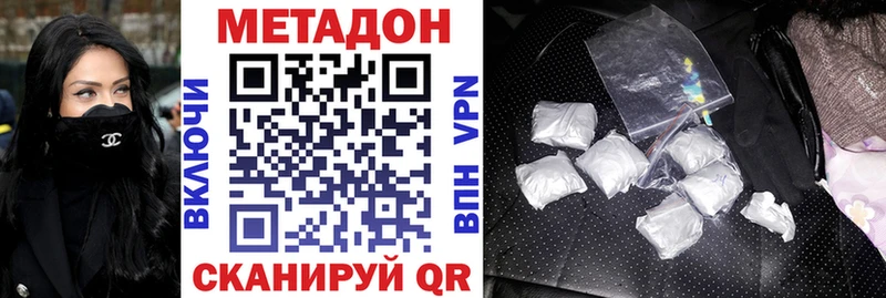 МЕТАДОН VHQ  Ардон 
