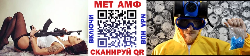 МЕТАМФЕТАМИН Methamphetamine Ардон