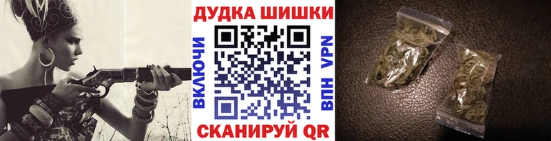 Шишки марихуана сатива  купить наркотик  сайты даркнета состав  Ардон 